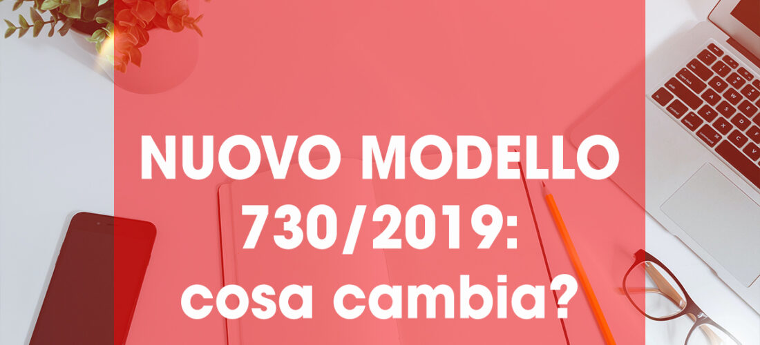 Nuovo modello 730/2019: cosa cambia?