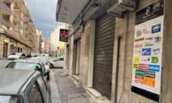 Via Cagliari Bottega 1 vetrina 50 mq